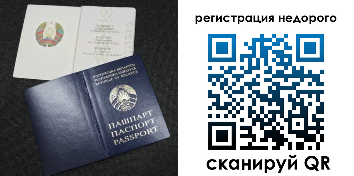 прописка поиск в Нелидово