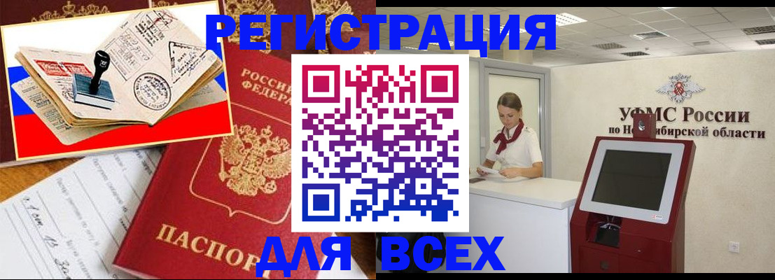 регистрация для школы в Нелидово